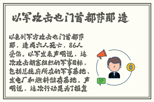 蘑菇黑料爆料事件视频